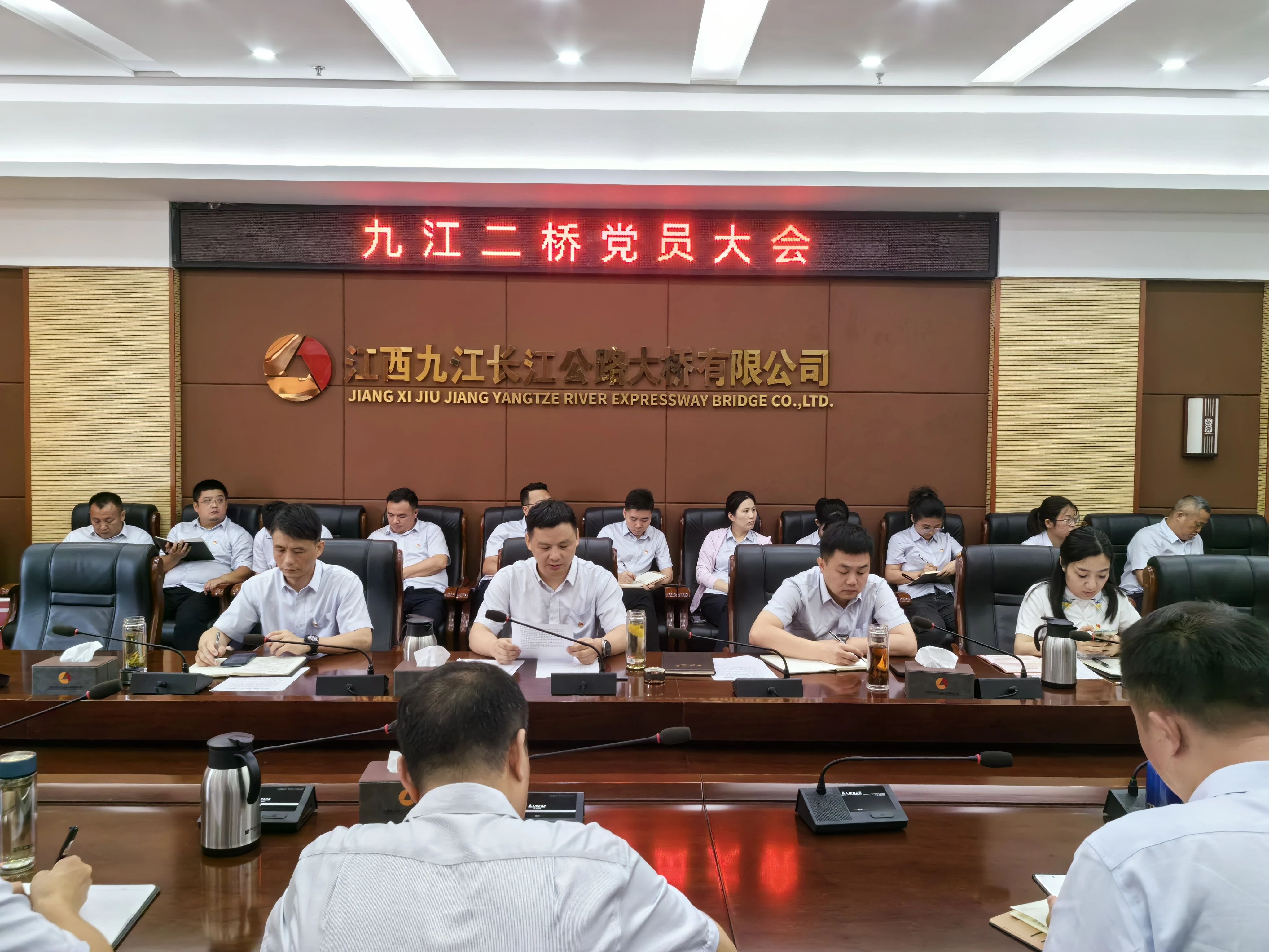 黨課開講啦！九江二橋黨總支書記為黨員們講授紀(jì)律黨課